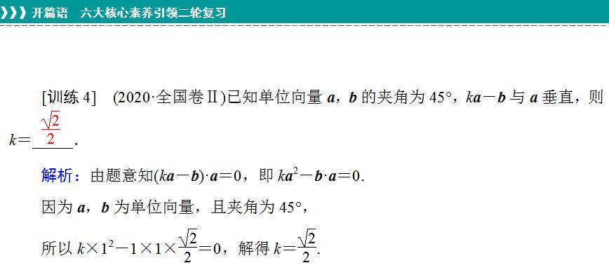 历年新高考数学解析几何题,22年高考甲卷数学逐题分析