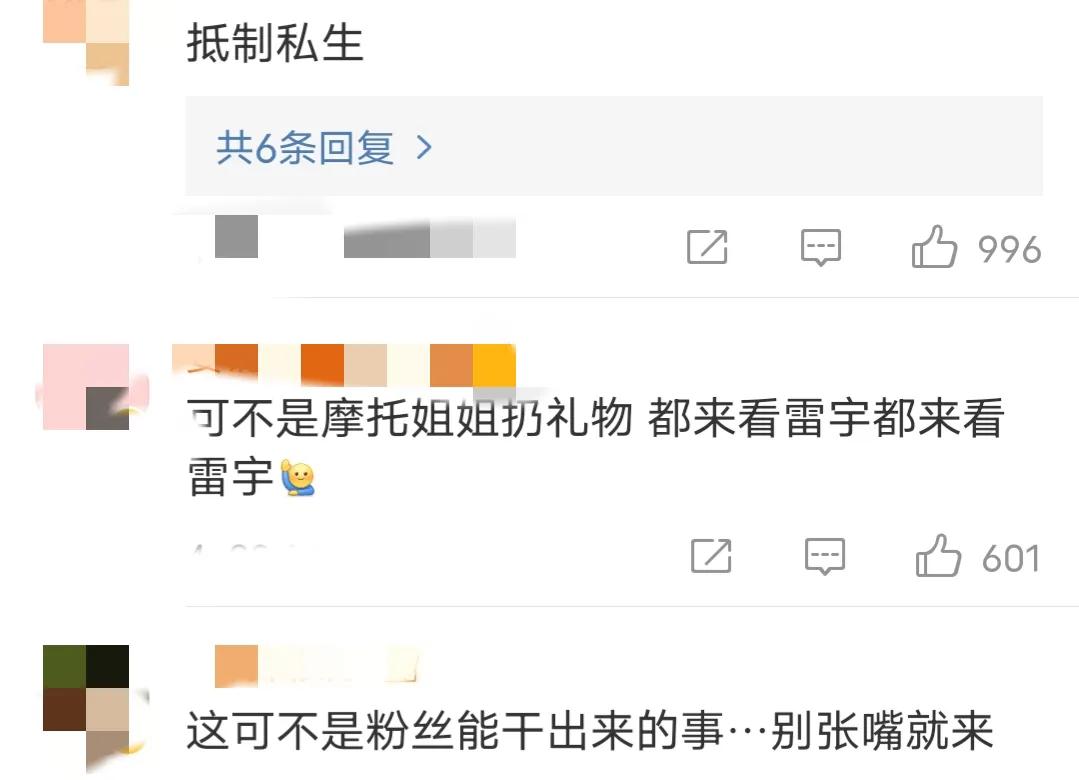 张丹峰洪欣风波后首次合体亮相,张丹峰洪欣各种晒娃引婚变猜想