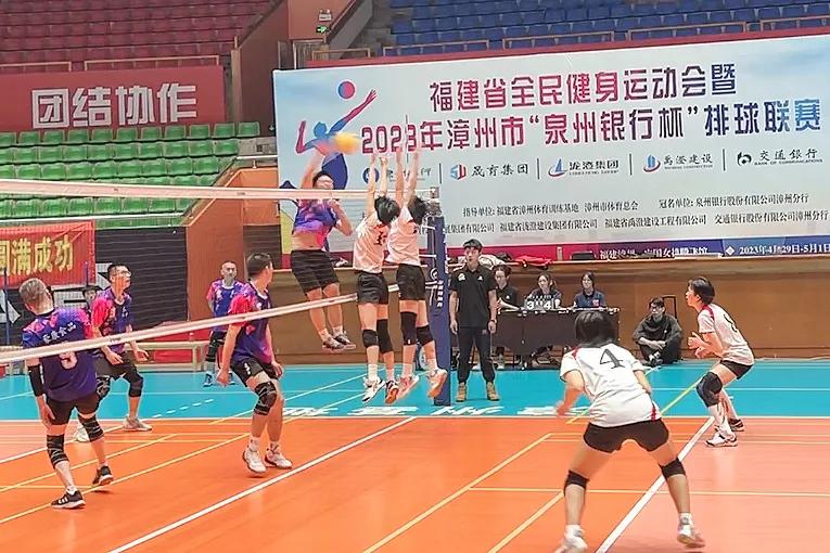 2024漳州排球比赛,2023排球福建漳州市联赛