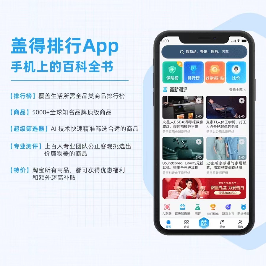 裤袜推荐排行榜第一名,今日份推荐爆款裤袜