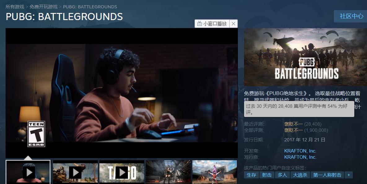 pubg为什么玩家大量流失,关于pubg遍地是挂的问题