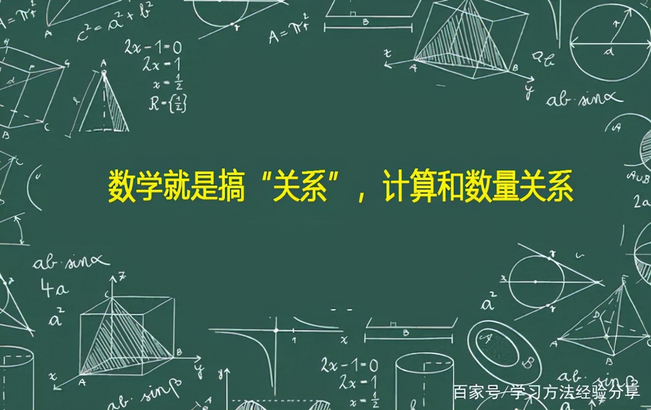 怎么练口算题速度会快,怎样才能学好口算