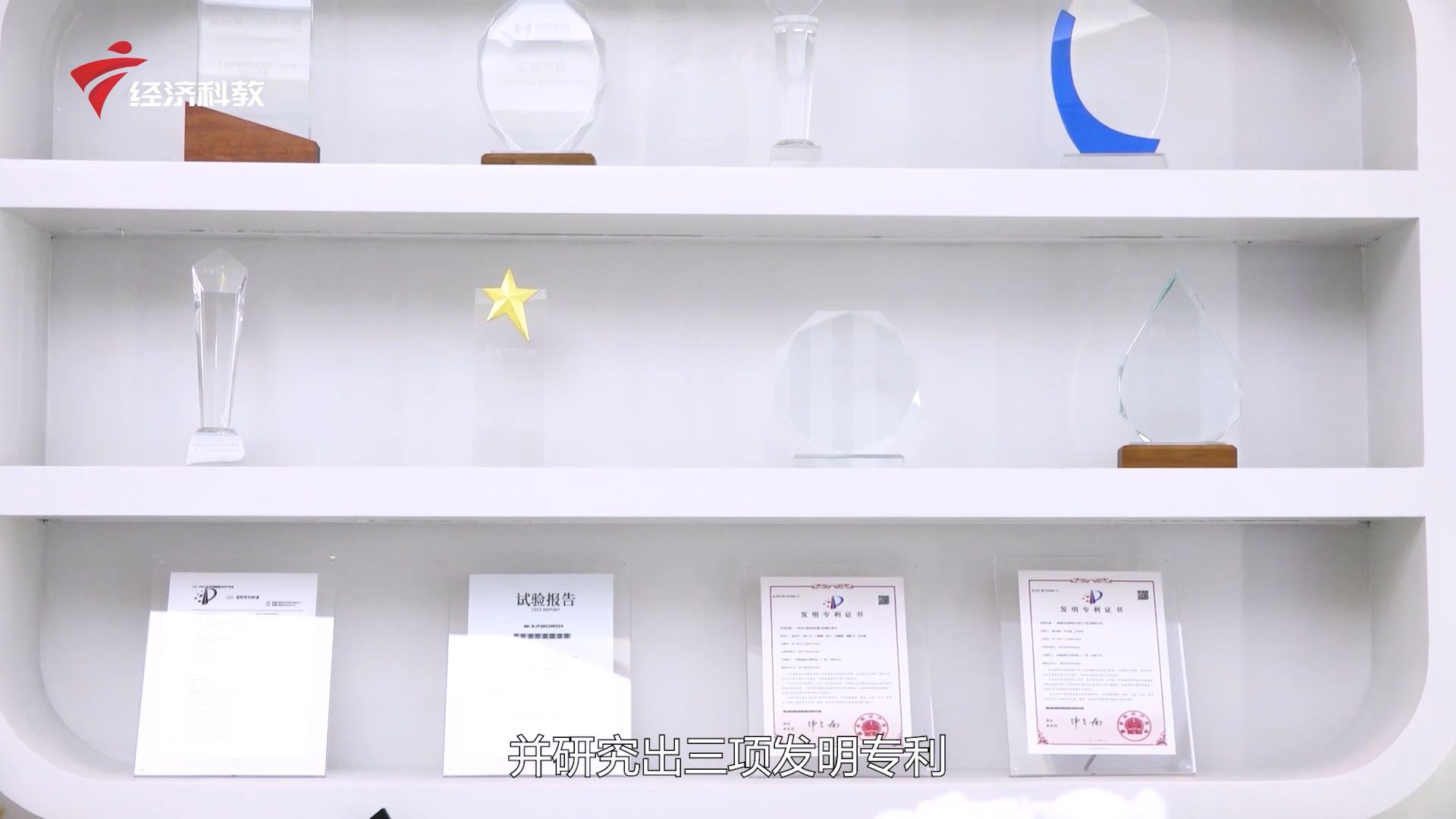 广东新焦点最新视频,华熙国际生物科技广州有限公司