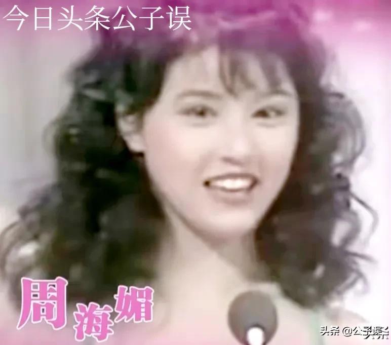 周海媚和吕良伟的爱情故事,周海媚和吕良伟婚姻维持多久