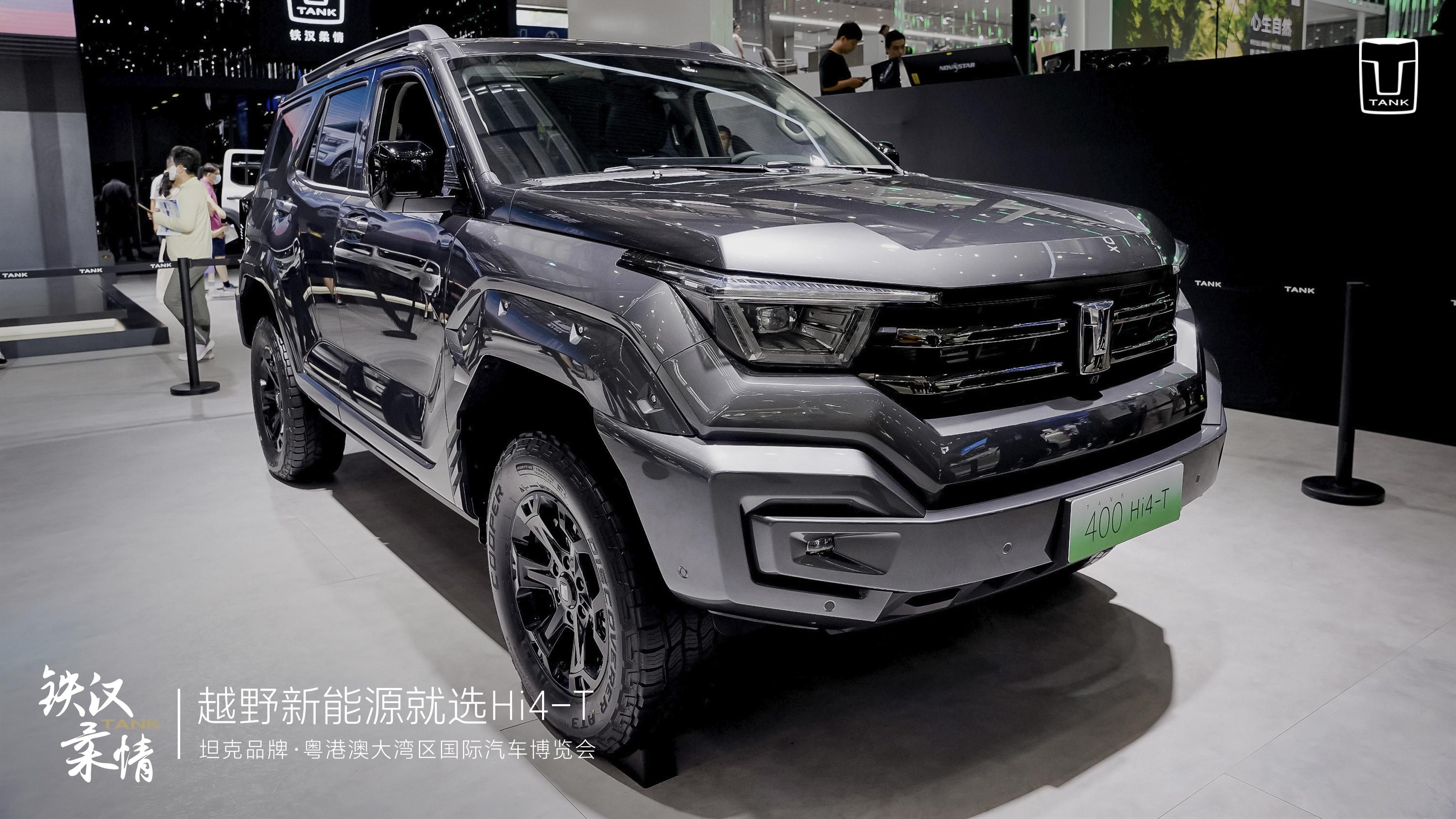 全新坦克500hi4-t最新成交价,坦克500hi4-t车展发布会