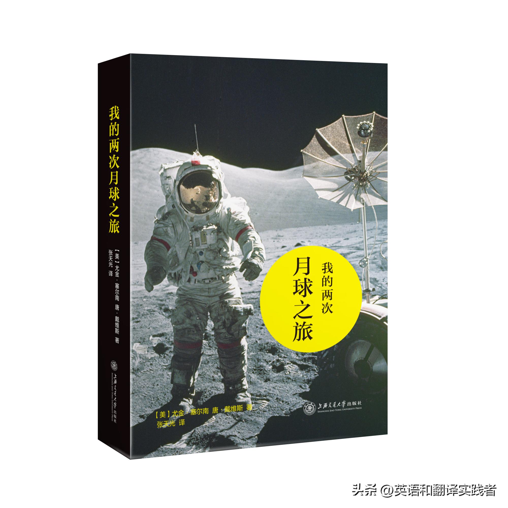 英汉翻译技巧初探,英汉翻译技巧有哪些书