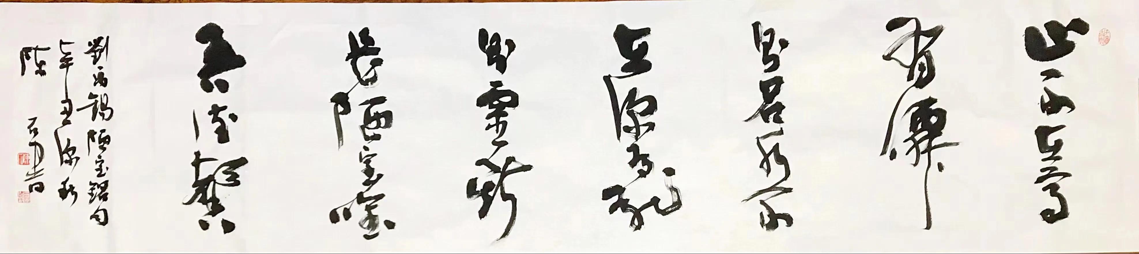 著名书画家陈石先生作品鉴赏,书法名家陈石