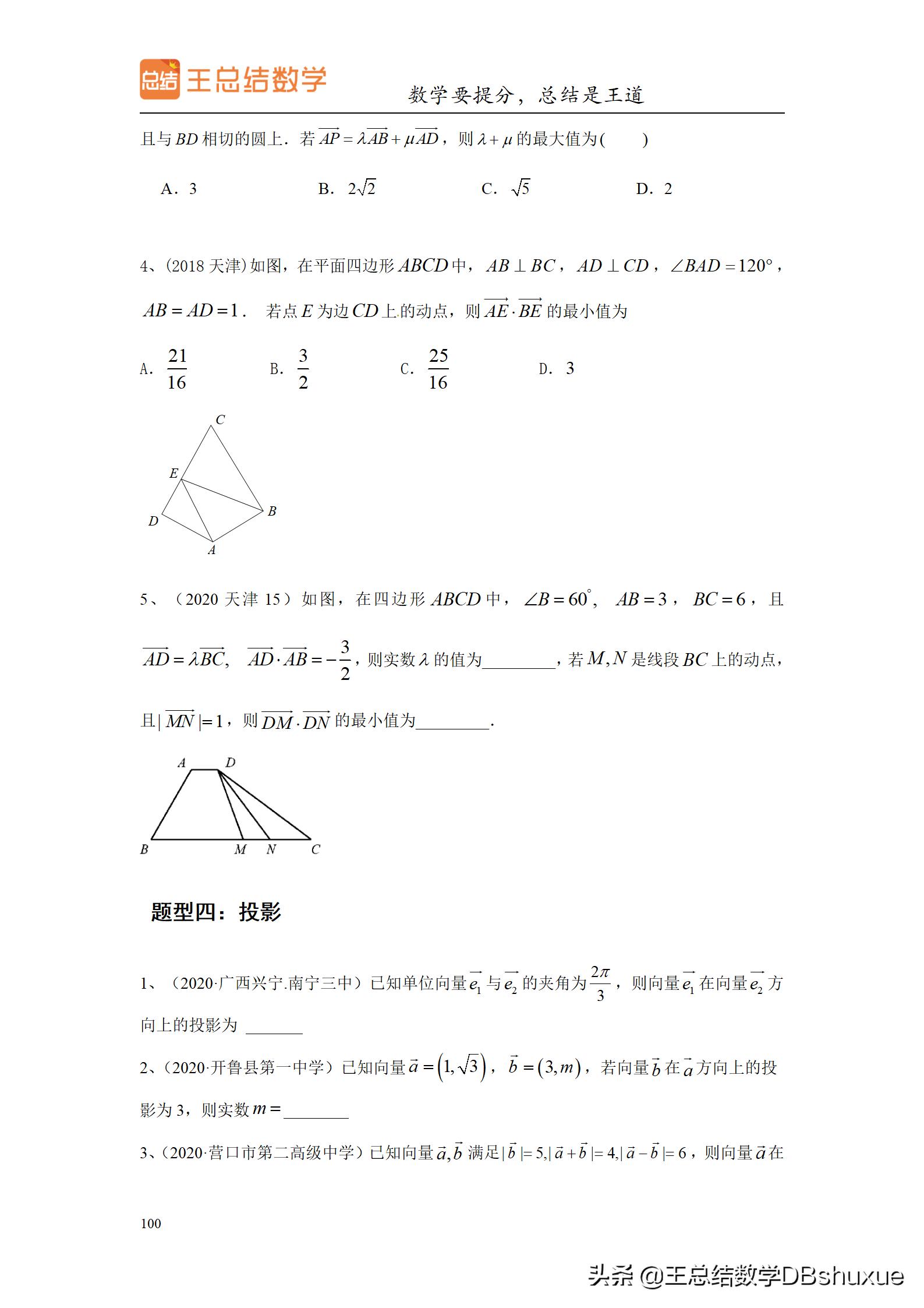 四川高考数学题型分值比例,高考数学概率题型及解题方法