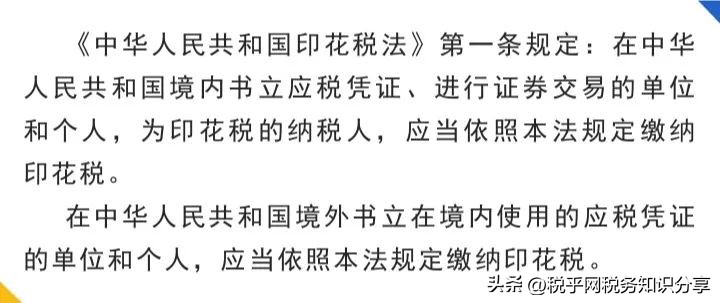 印花税按季申报操作指引,印花税最新申报流程全部