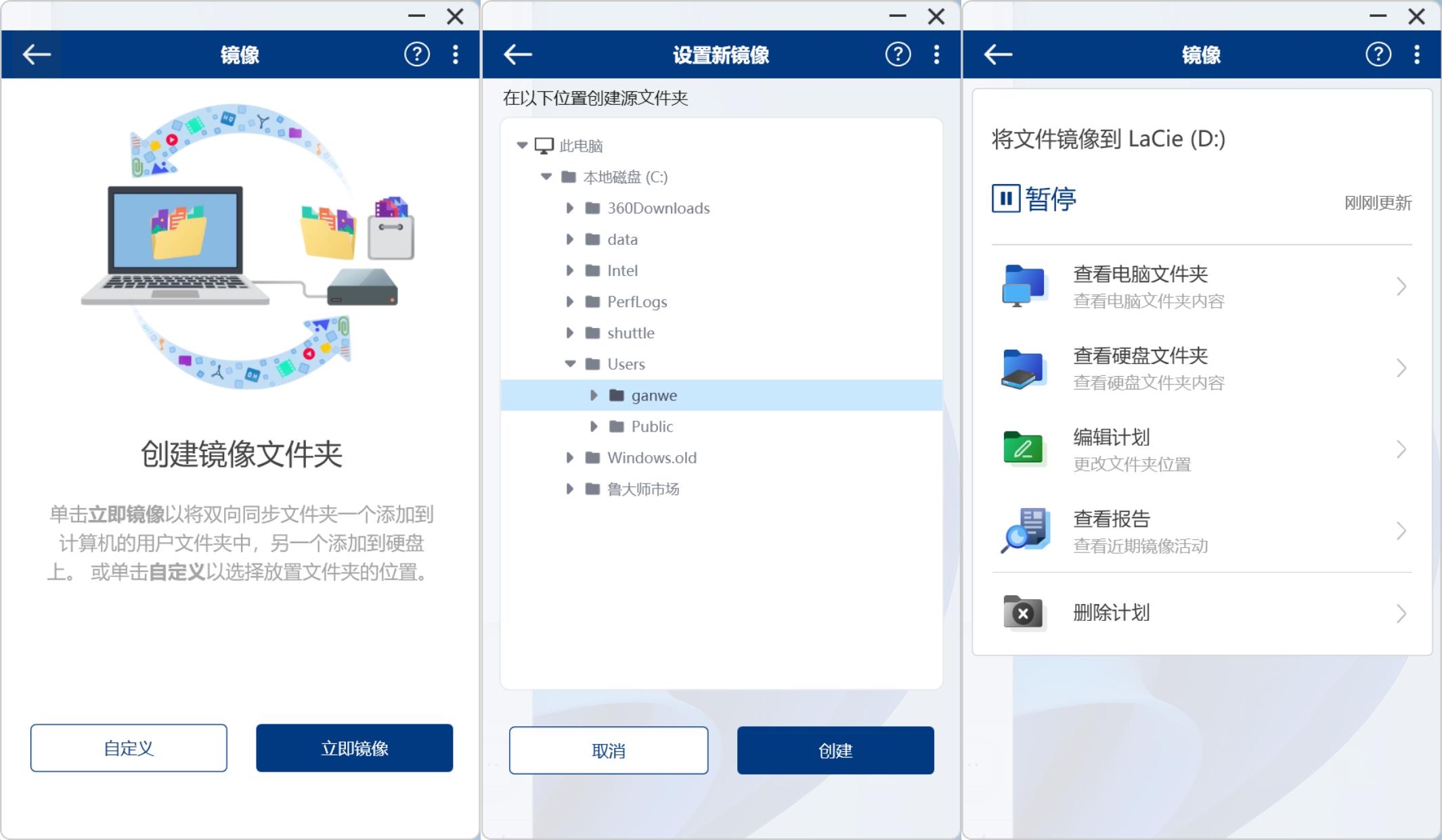 移动硬盘自动备份到nas,移动硬盘如何快速备份到nas