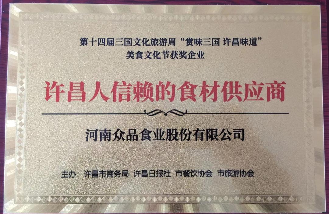 众品食品质量怎么样,众品食业里脊肉