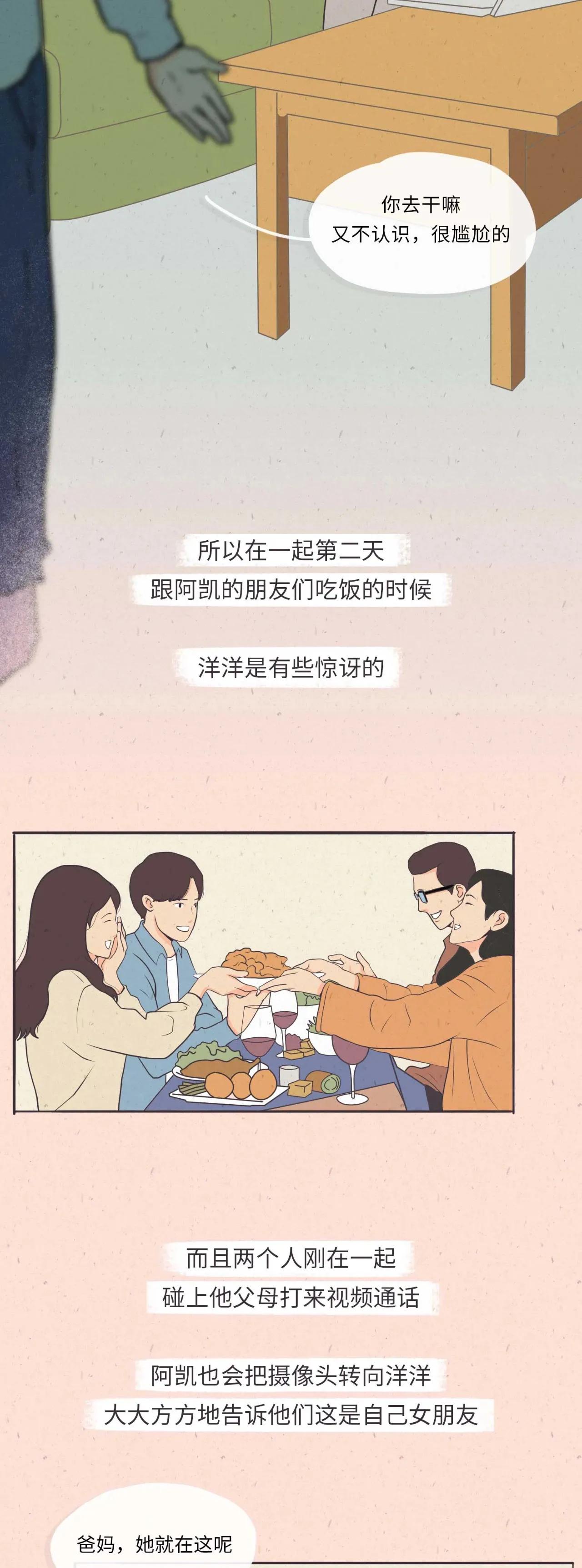 男生做这些小动作说明他喜欢你,男生让你碰他的头发