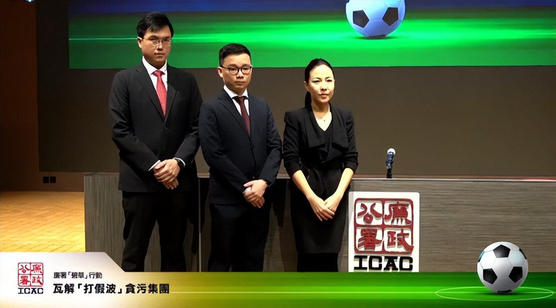 香港也爆发假球案！23人被捕，涉案球队前主席正是现任足协主席