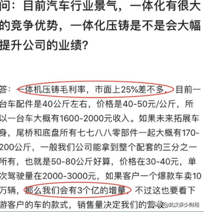 预测下一个牛股,下一个牛股可能出现在哪个板块