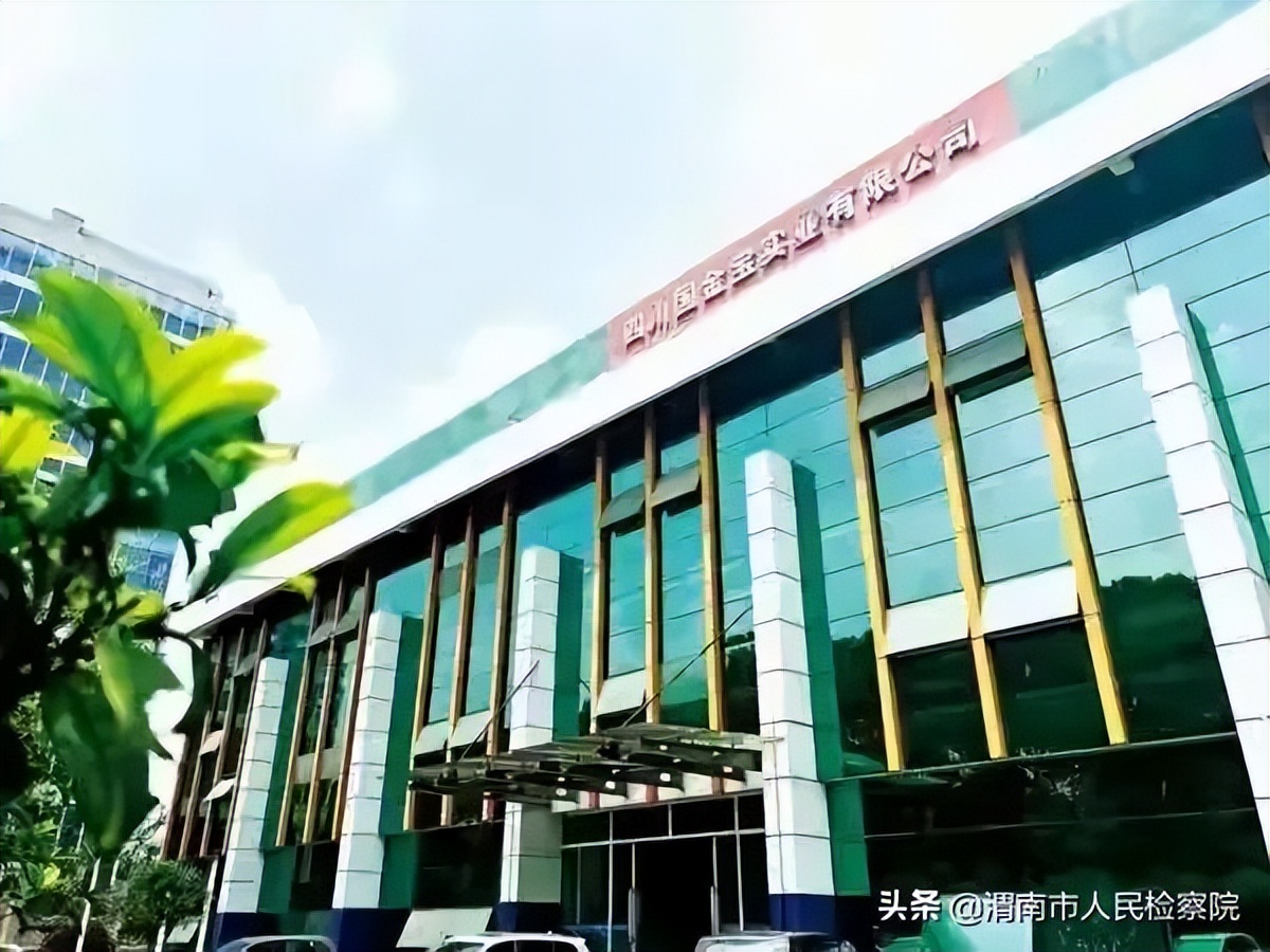 千万黄金贱卖，牵出4.7亿经济大案