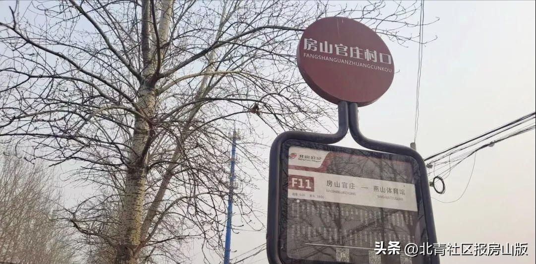 房山长沟大集开集,房山大韩继大集开集日期