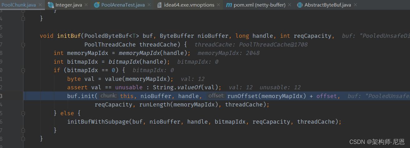 netty内存池设计原理,netty内存分配详解