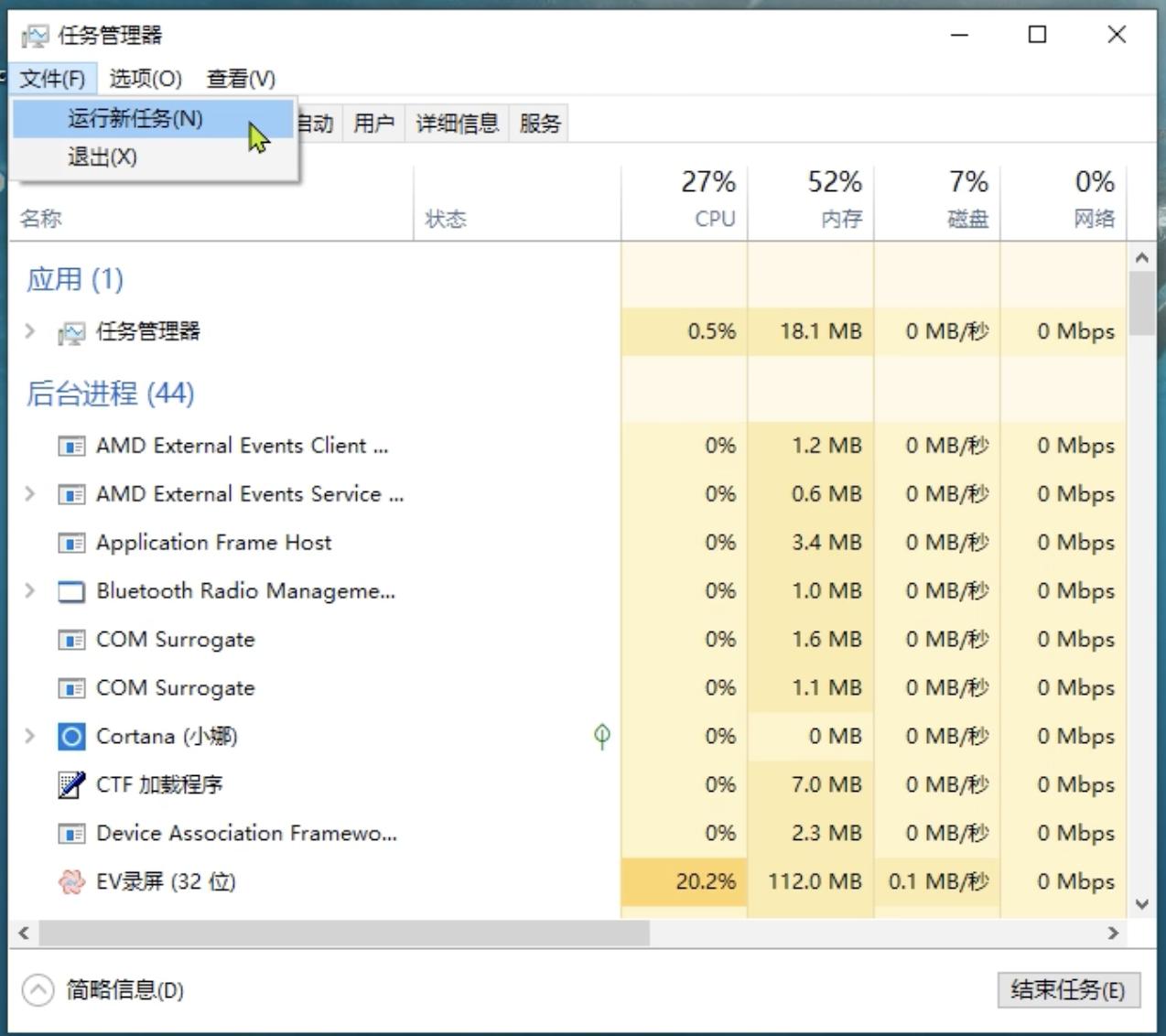 windows10键盘失灵怎么办,windows键盘失灵怎么解决