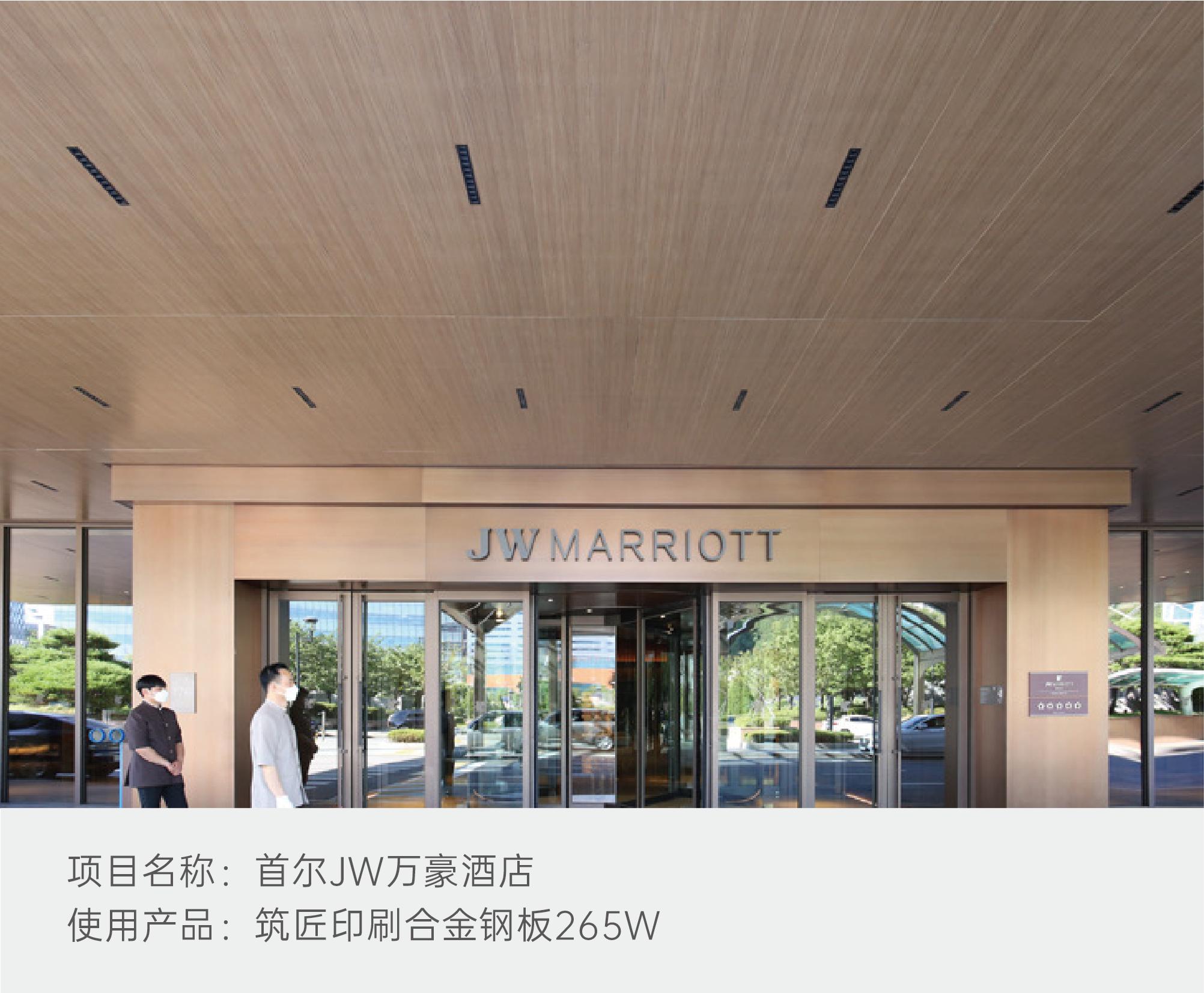 相聚海南丨筑匠精彩亮相中国绿色饭店博览会