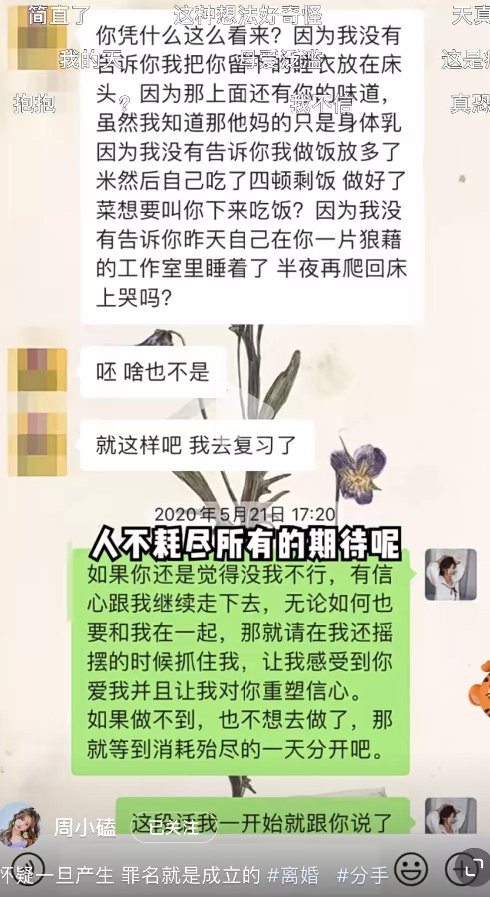 400人,她丈夫是出轨界天花板吧