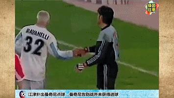 却因为踢假球被判刑三年,踢假球要被判刑多少年