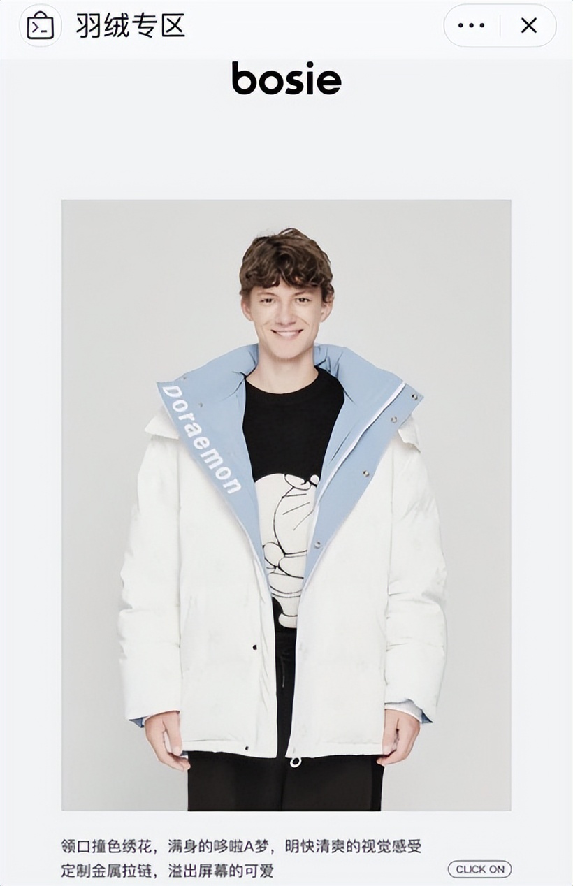 boylondon潮流界的无冕之王,boylondon潮牌事件进展