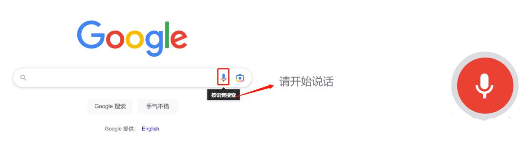 谷歌搜索外贸技巧是什么,谷歌搜索国外客户实用技巧