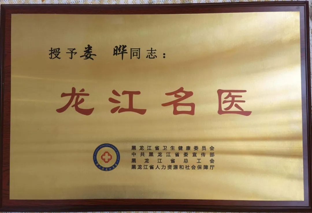 锦旗写仁心仁术医者情怀,医者救人赠送锦旗16字