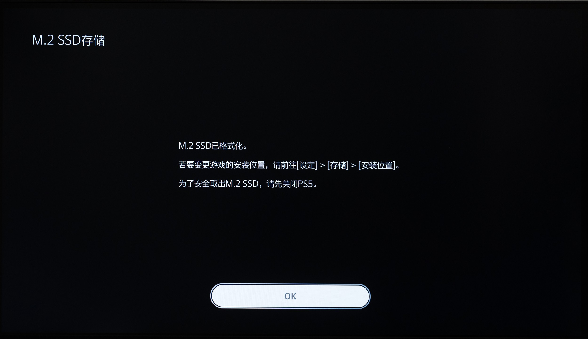 ps5新手怎么选择配置,ps5升级会员可以免费玩多少游戏