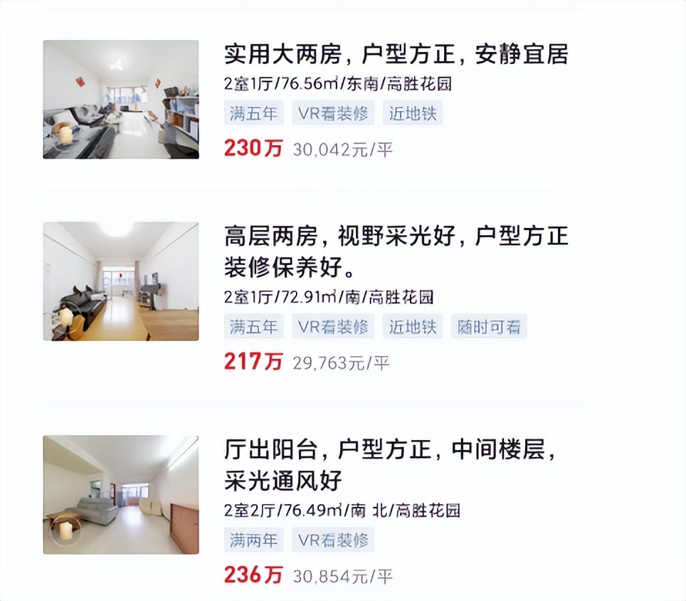 山景房变坟景房可以退房吗,湖景房竟变墓景房