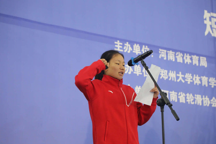 2023-2024全国短道速滑青少年锦标赛,河南体彩杯田径冠军赛