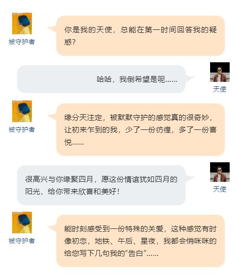 天使在行动，关爱增值中——浅谈金唐律所“守护天使”制度