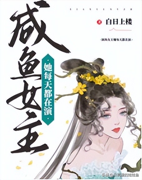 女主呆萌男主会读心术古代小说,古言重生宅斗权谋女强男强