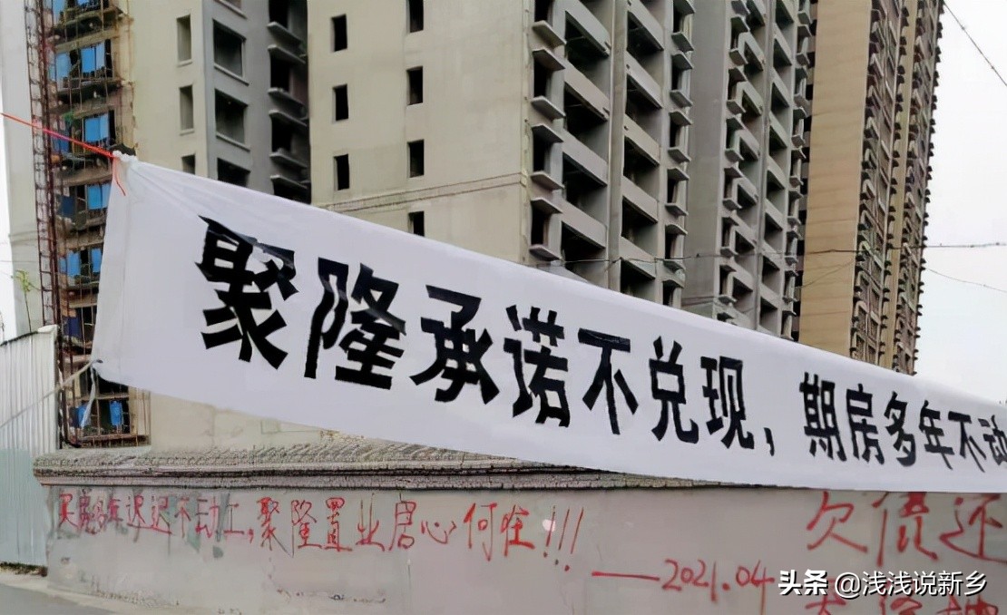 好消息旧村改造,新乡好消息今天