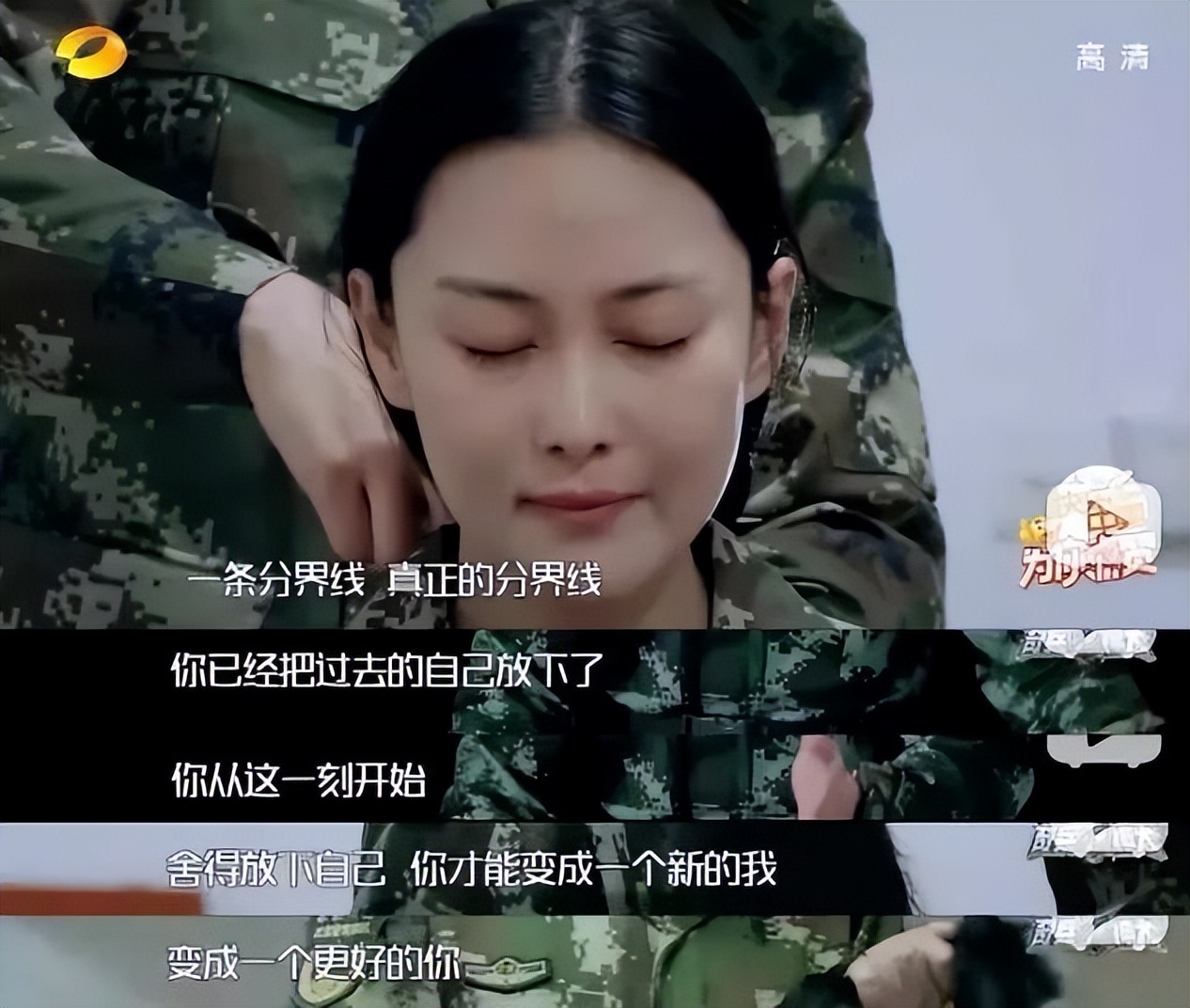 黑料女王的逆袭凶手,张馨予何捷早期照片