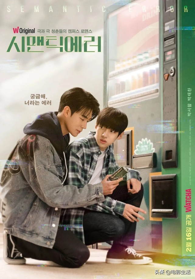 最近2022年热播韩剧,韩剧电视剧国语版2022年最火韩剧