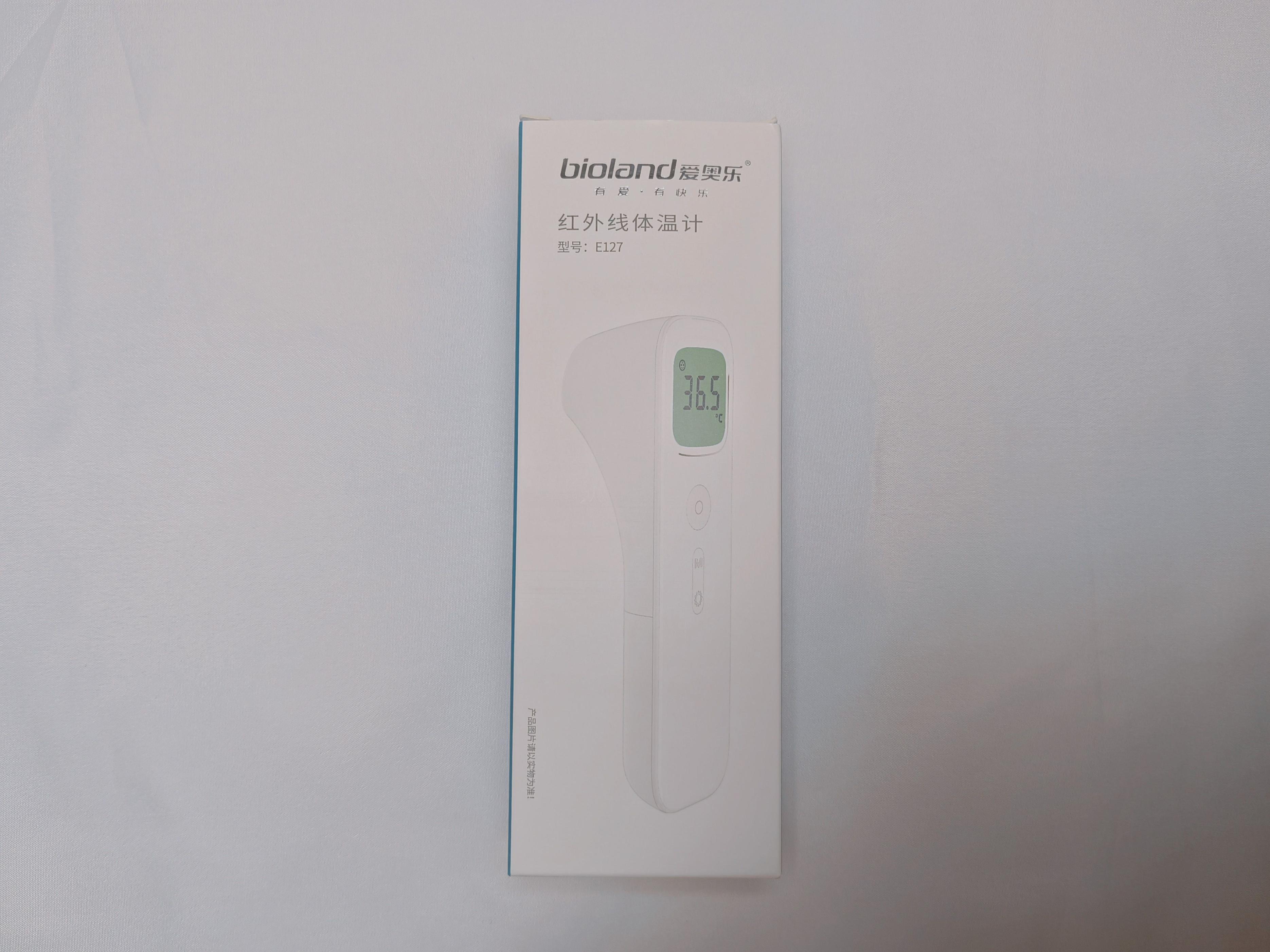 爱奥乐红外线体温计测量不出来,爱奥乐红外线体温计m代表什么