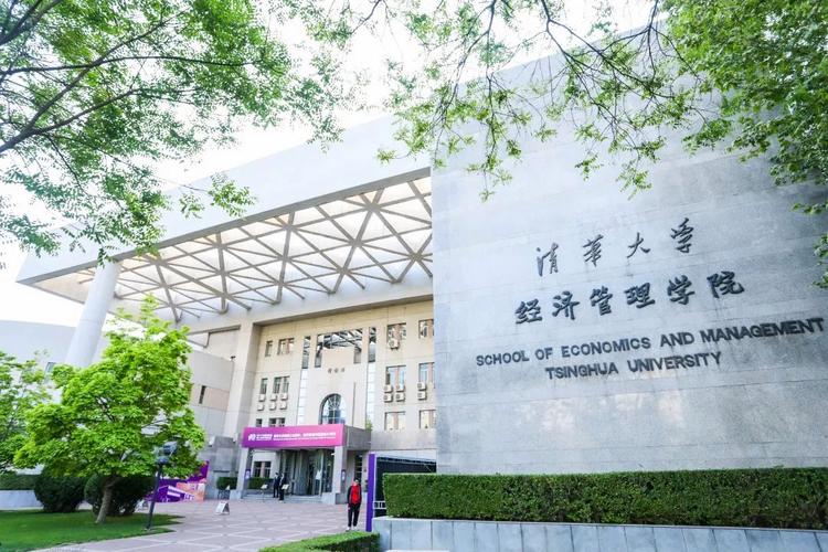 清华经管学院和北大光华哪个好,中国最好的两大商学院