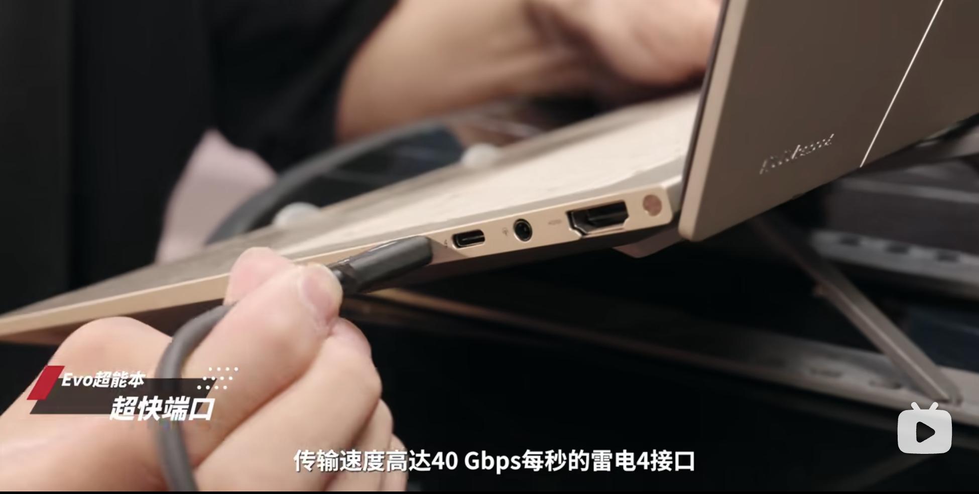 英特尔evo超能轻薄本pro14,英特尔evo轻薄笔记本