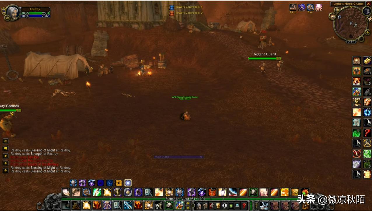 魔兽世界怀旧服后雨妖皇,魔兽世界怀旧服联盟清算骑士