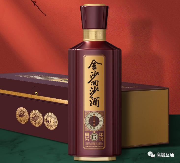 金沙回沙真实年份酒评价,金沙回沙价格一览表2022