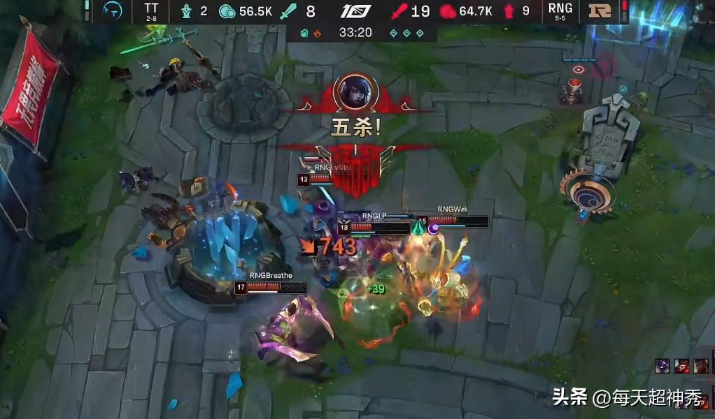 lpl比赛tt2023战果,rng被厄斐琉斯五杀