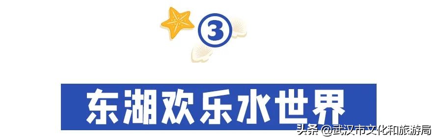 武汉夏日周边一日玩水推荐,武汉市内避暑耍水最好的地方