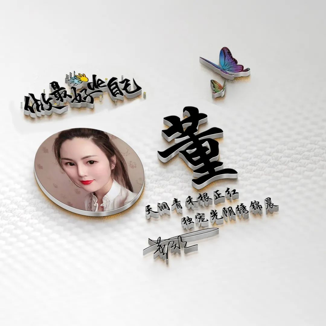 2024年微信头像最新款个性签名,2022时来运转的励志微信头像