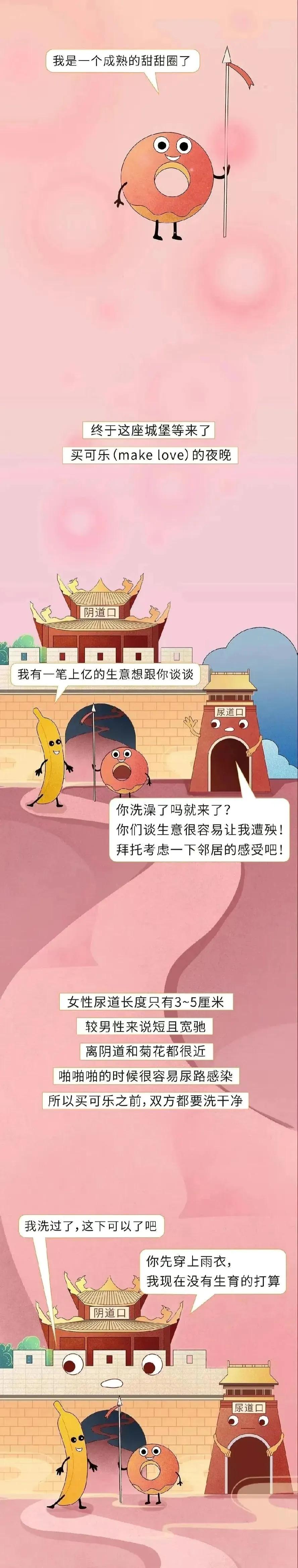 第一次和男性朋友见面注意什么,女孩子第一次谈恋爱前要注意什么
