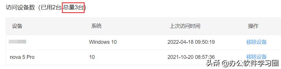 知网研学参考文献自动生成方法,知网研学如何让文献在线阅读