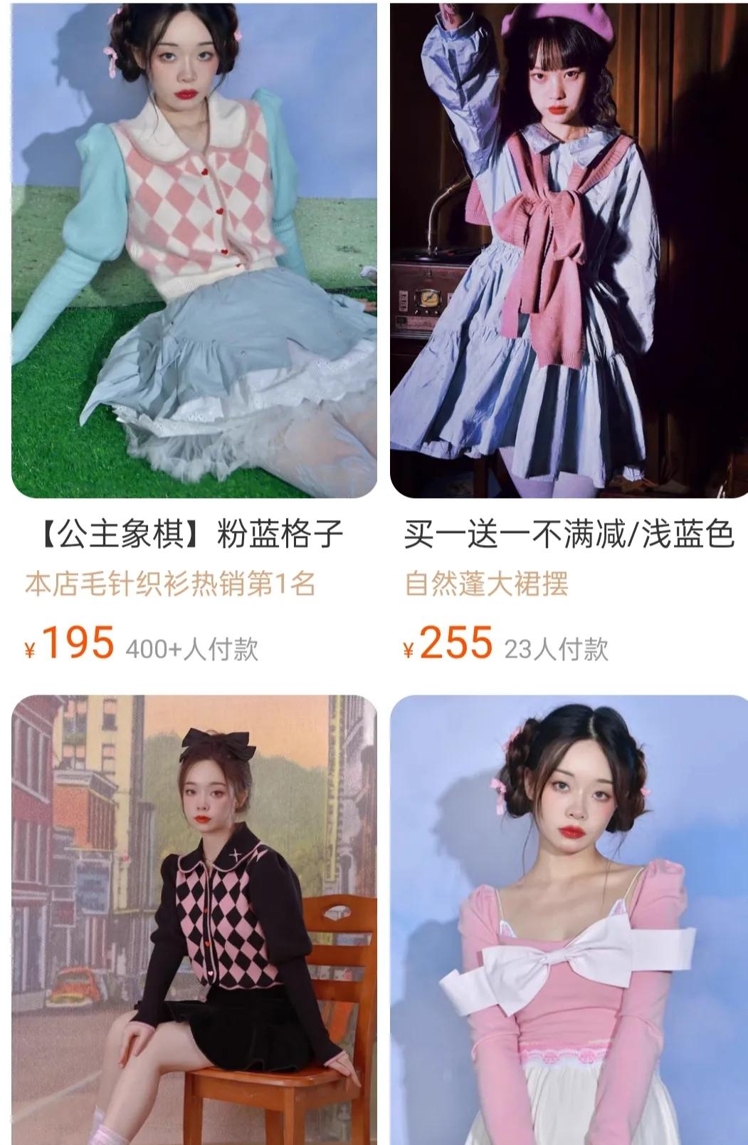 少女风格店铺推荐,少女风店铺排行榜