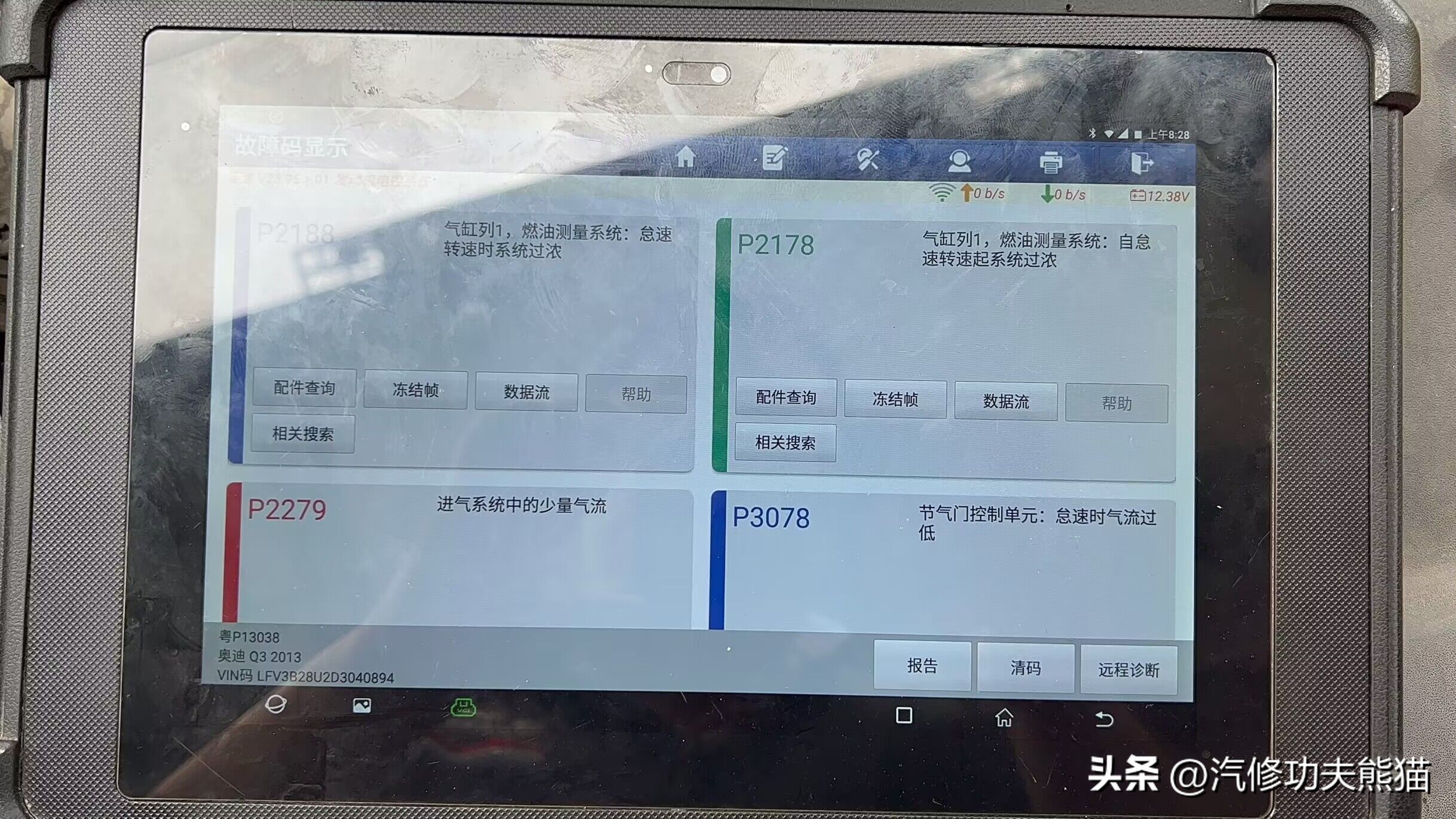 奥迪q3烧机油三保费用,奥迪q3烧机油大修苏州
