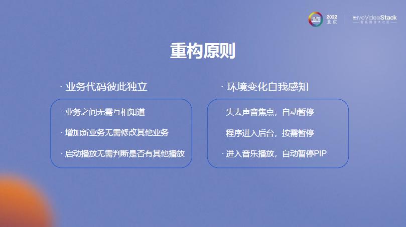 mxplayer支持断点续播,mxplayer如何在线播放全集视频