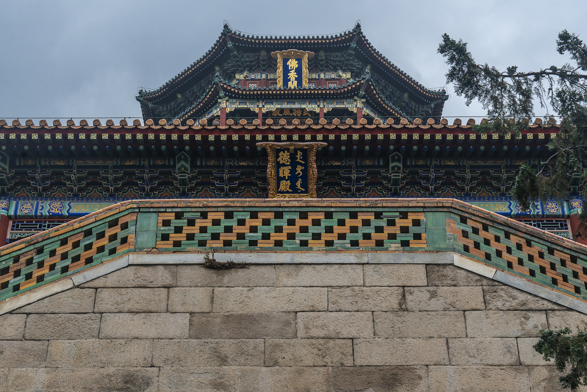 走颐和清漪，赏皇家园林之六：排云殿佛香阁（上）（修订版）